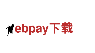专业创意行销公司-ebpay下载提供差异化服务